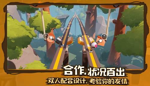 画线进球3