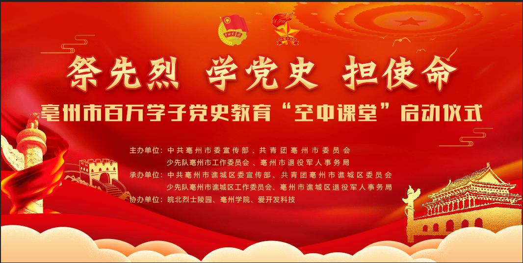 逃离危险禁地